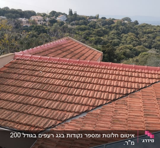 גג רעפים אדומים עם לוחות רעפים מסודרים בשורות